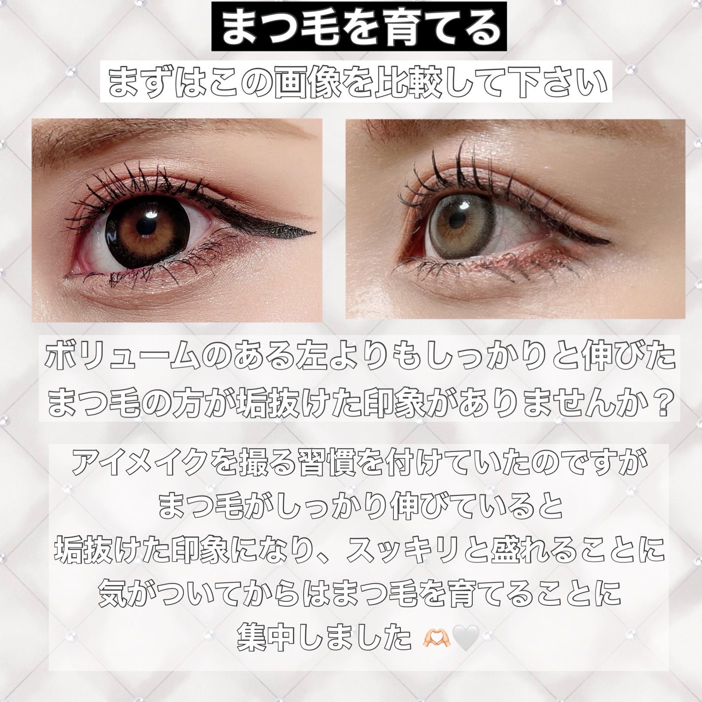 EMAKED(エマーキット)/水橋保寿堂製薬/まつげ美容液を使ったクチコミ(7枚目)