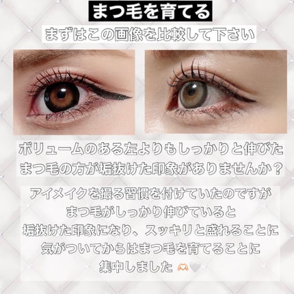 EMAKED(エマーキット)/水橋保寿堂製薬/まつげ美容液を使ったクチコミ(7枚目)