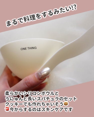 モデリングパック コラーゲン/ONE THING/シートマスク・パックを使ったクチコミ（3枚目）