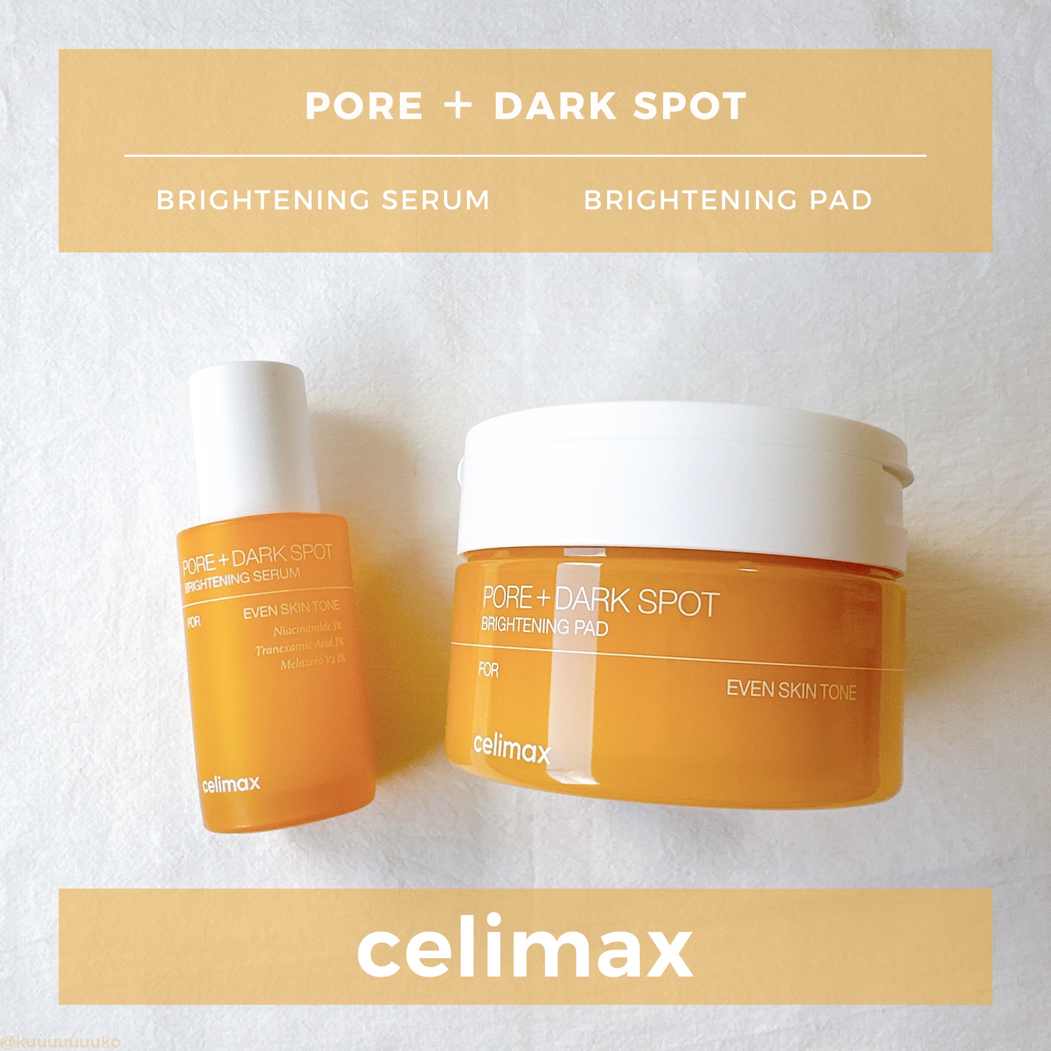 ポア ブライトニング シミケアセラム/celimax/美容液を使ったクチコミ（1枚目）