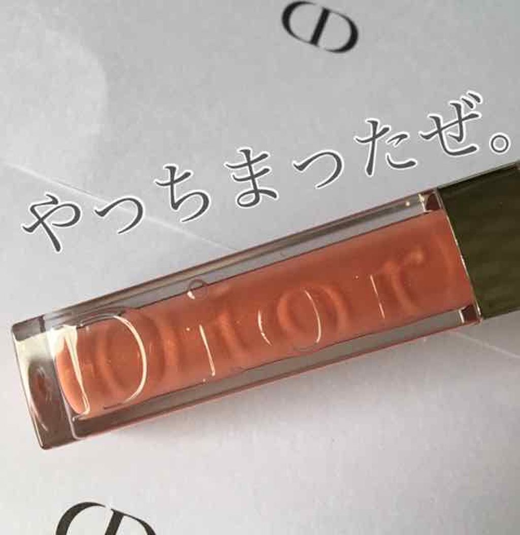 【旧】ディオール アディクト リップ マキシマイザー/Dior/リップグロスを使ったクチコミ（1枚目）