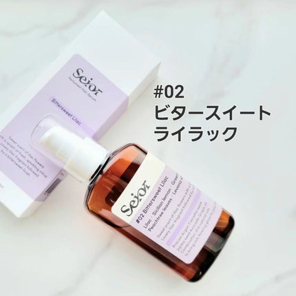 ヘアセラム/seior/ヘアオイルを使ったクチコミ(4枚目)