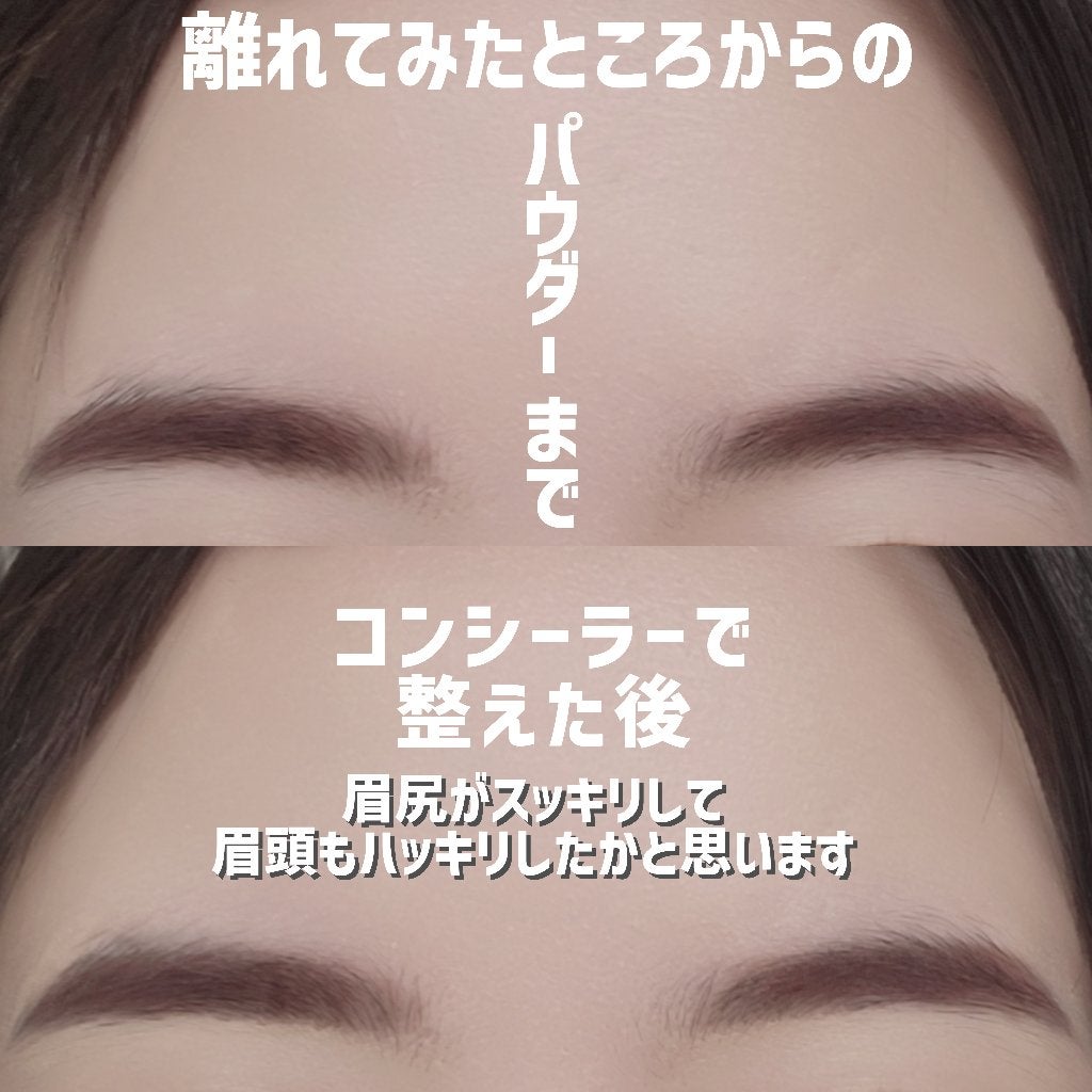 アイブロウエンハンサー/Visée/その他アイブロウを使ったクチコミ(8枚目)