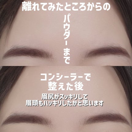 アイブロウエンハンサー/Visée/その他アイブロウを使ったクチコミ(8枚目)