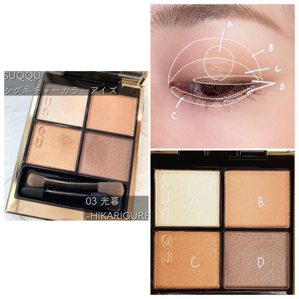 クリーミータッチライナー/キャンメイク/ジェルアイライナーを使ったクチコミ(1枚目)