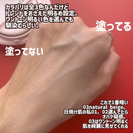 オールデイスキンフィットミルキーグロウクッション/Milk Touch/クッションファンデーションを使ったクチコミ(5枚目)