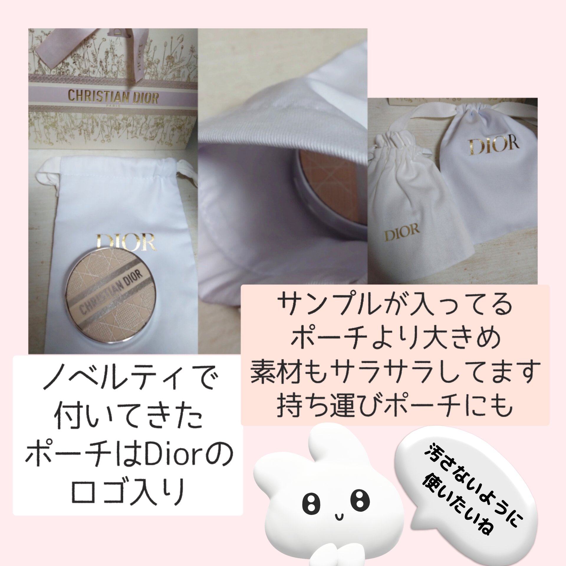 ディオールスキン フォーエヴァー クッション ケース（数量限定品） ベージュ エンブロイダード カナ―ジュ ケース/Dior/その他化粧小物を使ったクチコミ（3枚目）