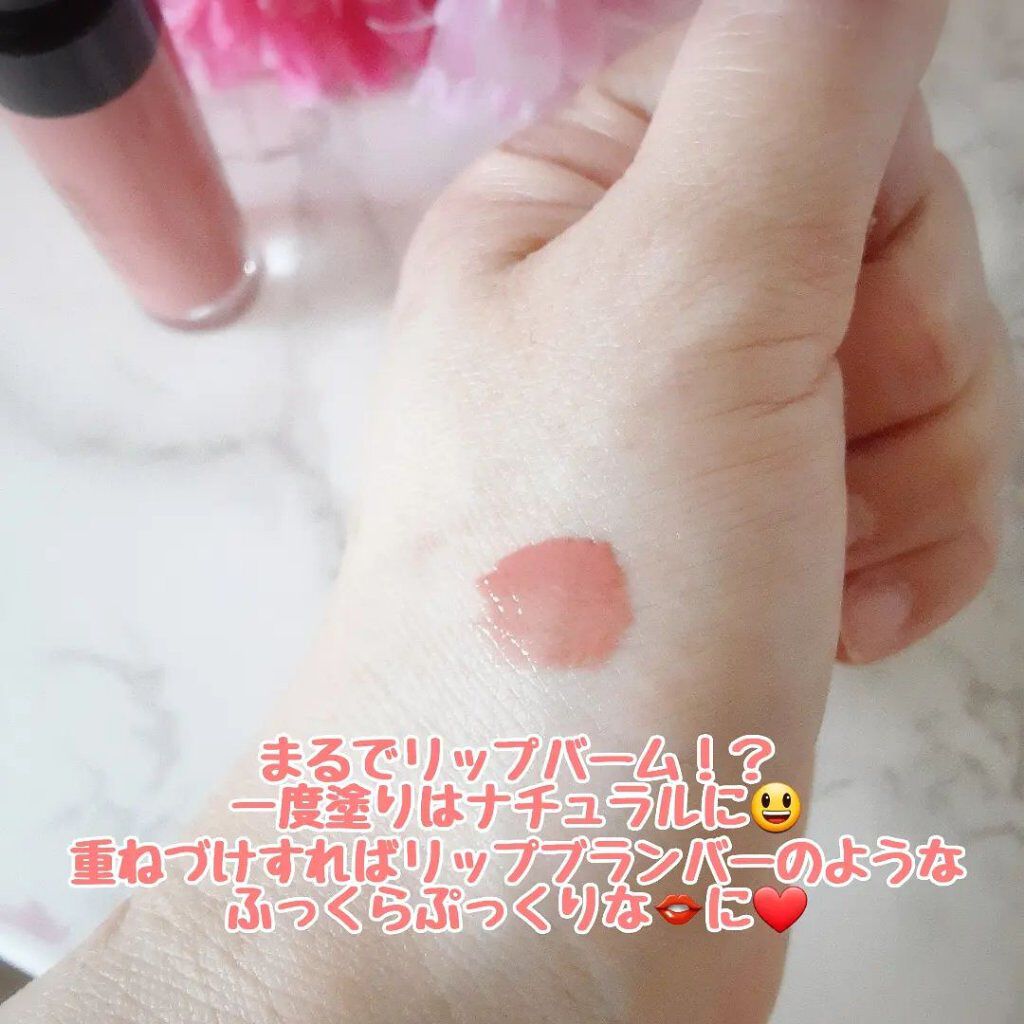 リップ グラッセ ハイドレーティング バームグロス/ローラ メルシエ/リップグロスを使ったクチコミ（3枚目）