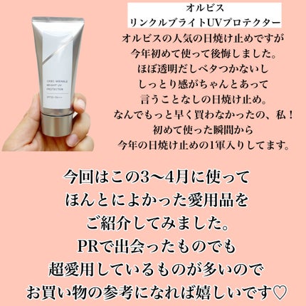 皮脂テカリ防止下地/CEZANNE/化粧下地を使ったクチコミ(5枚目)