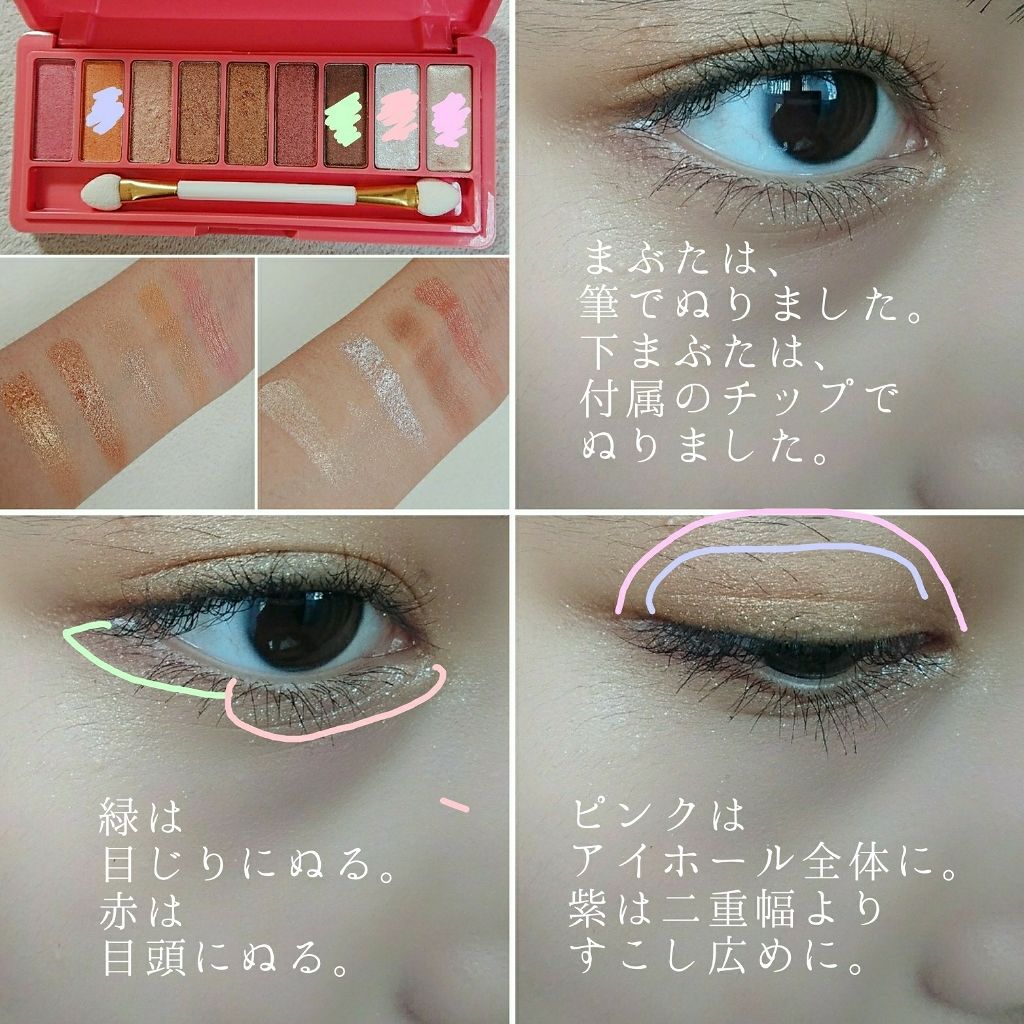 Popteen 2019年9月号/Popteen /雑誌を使ったクチコミ(2枚目)