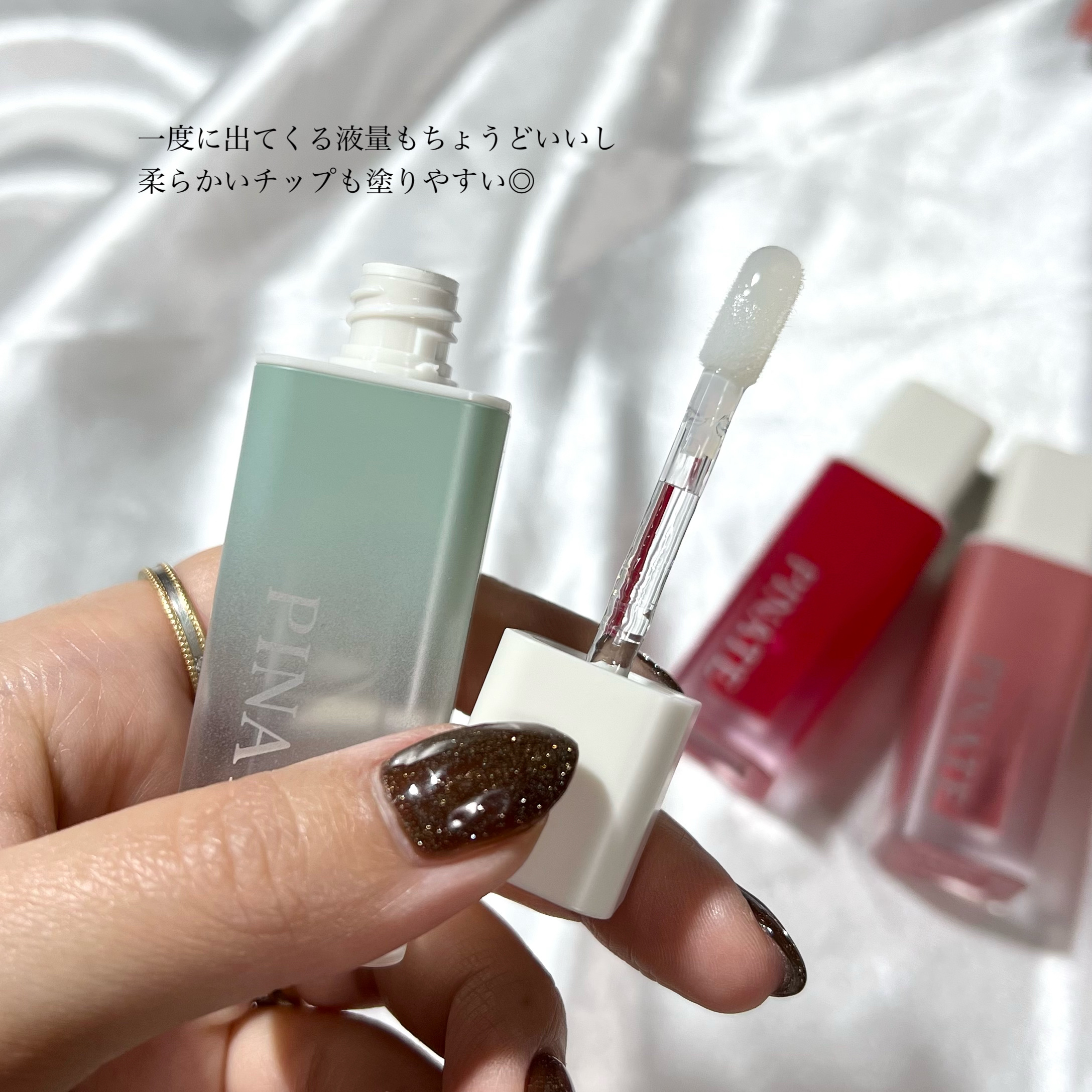 ナチュラルブルームリップオイルセラム 3色セット/PINATE/リップグロスを使ったクチコミ（3枚目）