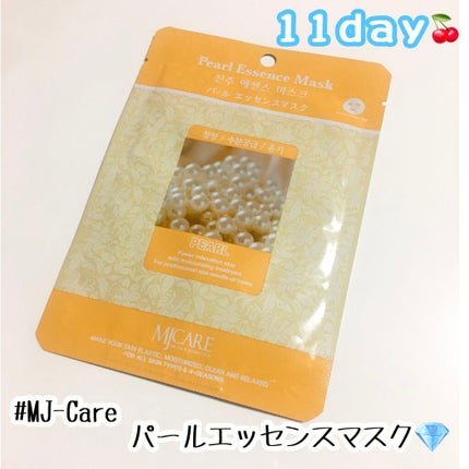 パールエッセンスマスク/MJ-Care/シートマスク・パックを使ったクチコミ(1枚目)