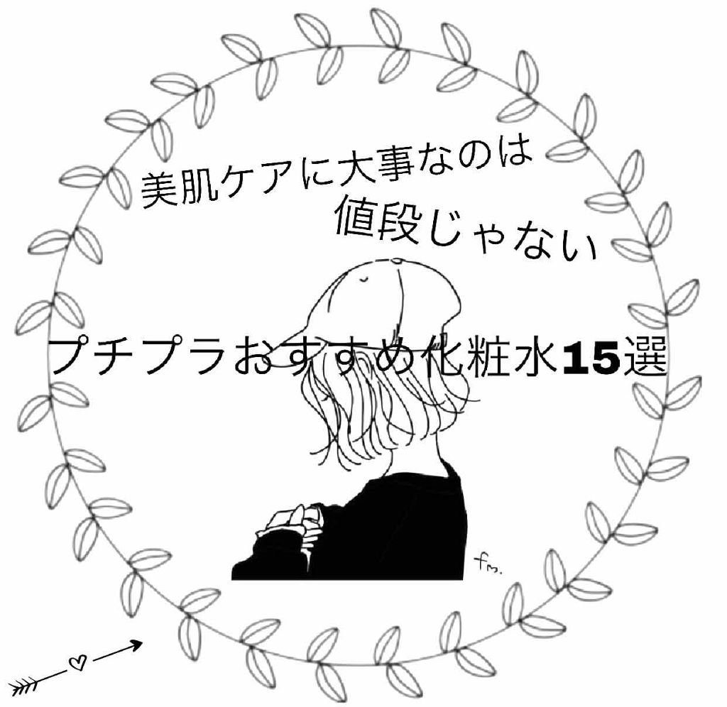 パーフェクトエッセンス シルキーモイスチャー/SENKA（専科）/化粧水を使ったクチコミ（1枚目）