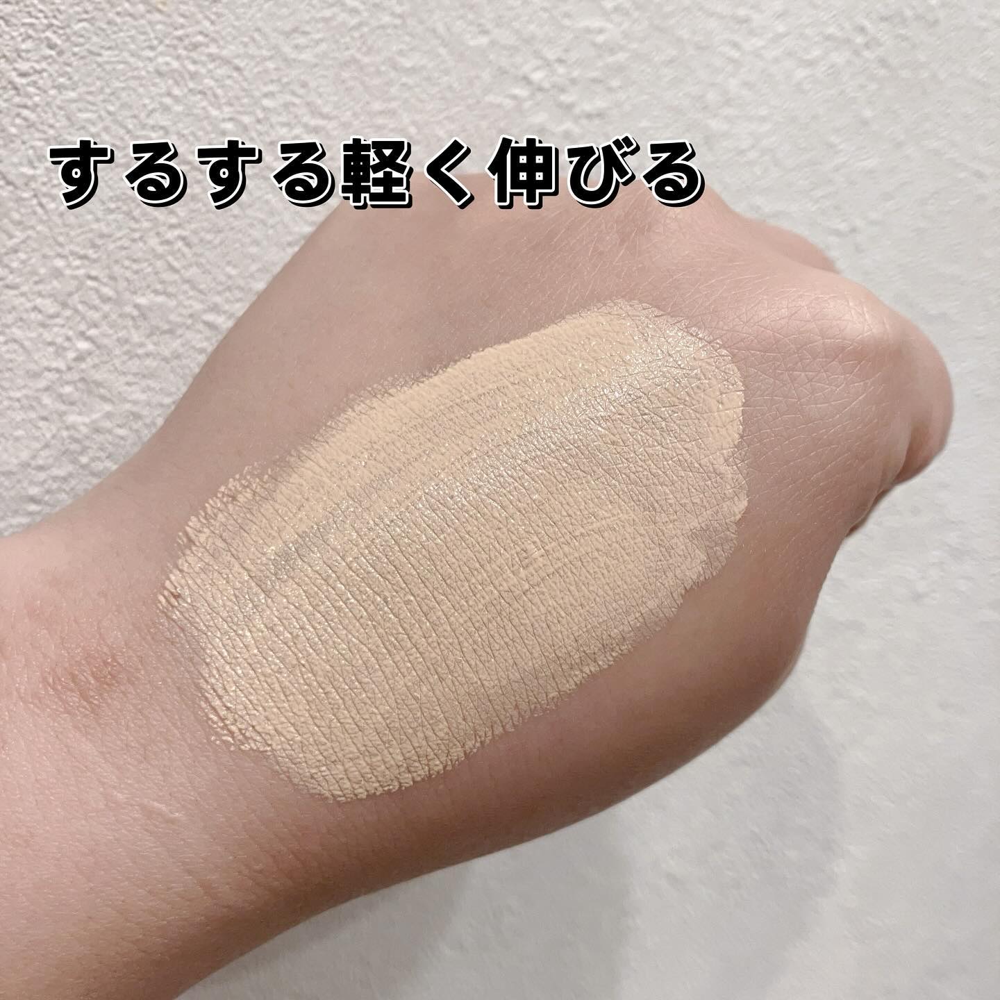 エアリーステイ BB ティント モイスト 03 ミディアムベージュ/FASIO/BBクリームを使ったクチコミ（3枚目）