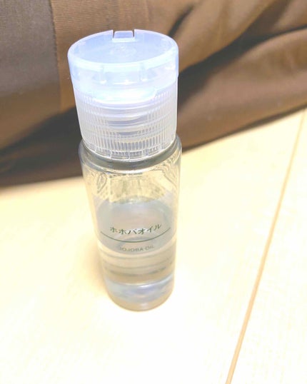 ホホバオイル/無印良品/ボディオイルを使ったクチコミ(1枚目)