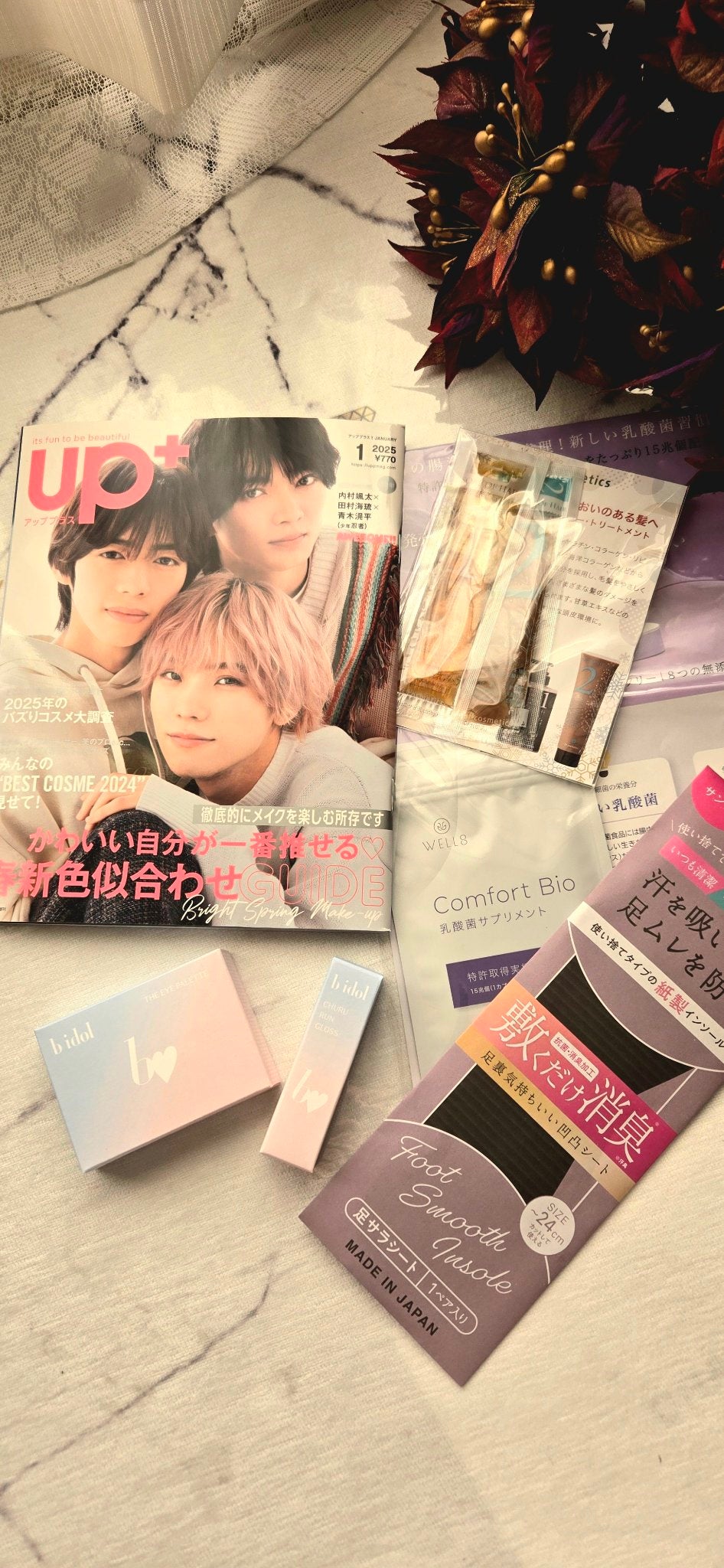 ビューティー定期便/bea’s up beauty book (ビーズアップ ビューティブック)/その他キットセットを使ったクチコミ(1枚目)