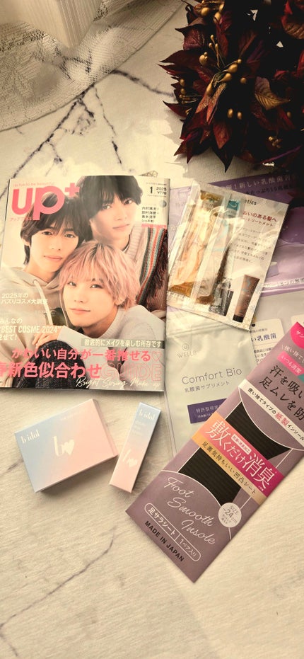 ビューティー定期便/bea’s up beauty book (ビーズアップ ビューティブック)/その他キットセットを使ったクチコミ(1枚目)