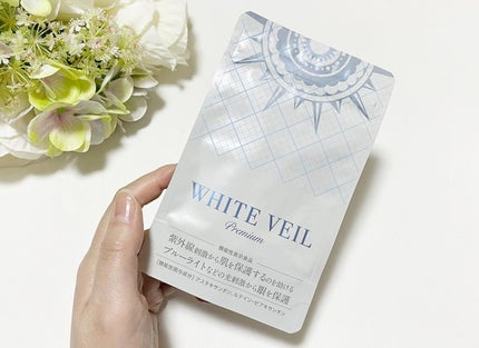 WHITE VEIL Premium/WHITE VEIL/美容サプリメントを使ったクチコミ(4枚目)