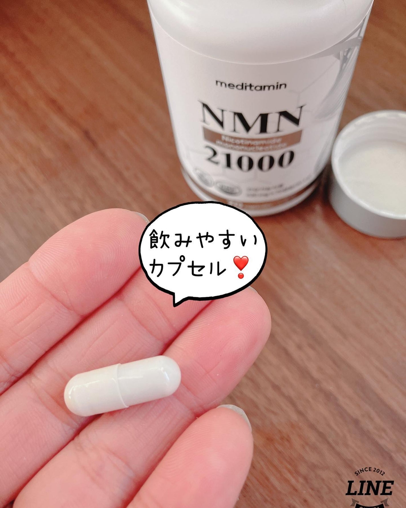 NMN 21000/メディタミン/美容サプリメントを使ったクチコミ(5枚目)
