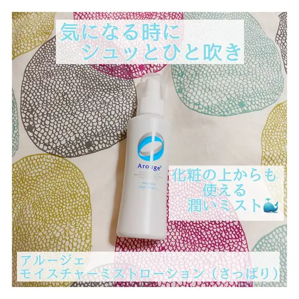 「その化粧水、使用期限が過ぎてない?開封前&開封後やサンプルの期限をチェックしよう」の画像(#266511)