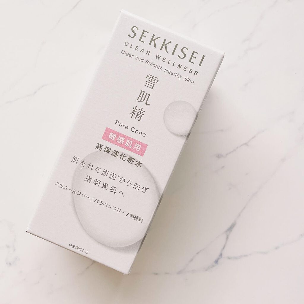 クリアウェルネス ピュア コンクSS/雪肌精/化粧水を使ったクチコミ(2枚目)