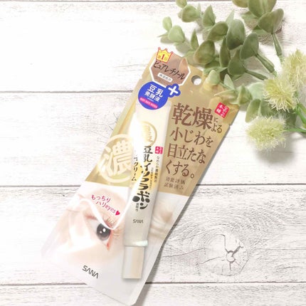 リンクルアイクリーム N/なめらか本舗/アイケア・アイクリームを使ったクチコミ(1枚目)