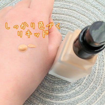 スキンフィット ファンデーション/LionWell(ライオンウェル)/リキッドファンデーションを使ったクチコミ(3枚目)