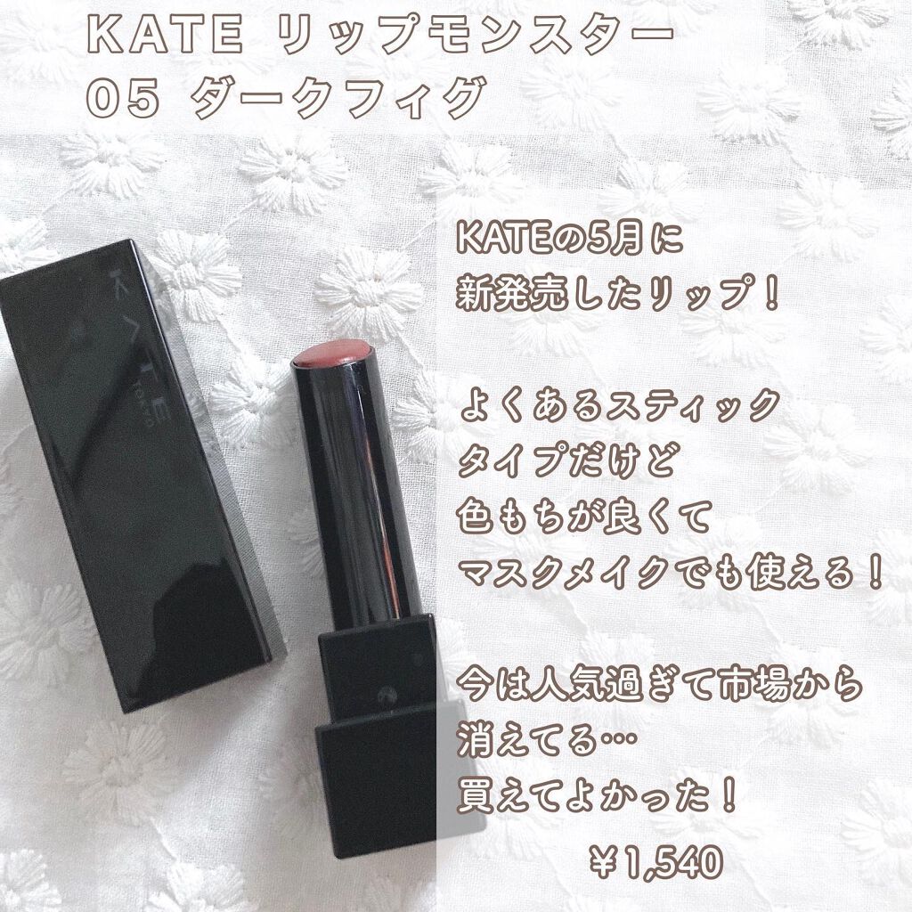 ラストオート ジェルアイライナー/BBIA/ジェルアイライナーを使ったクチコミ(2枚目)