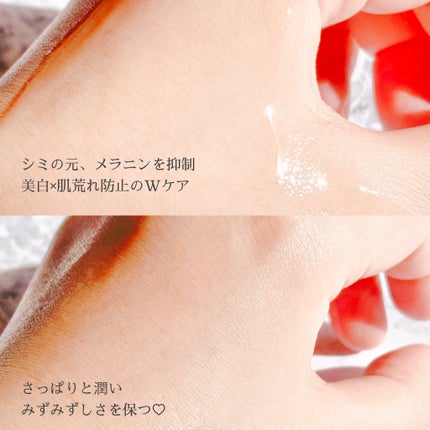 薬用美白化粧水/KYAREN/化粧水を使ったクチコミ(3枚目)