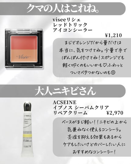 Lien on LIPS 「いつもイイね、フォローありがとうございます♥️\今日はコンシー..」(5枚目)