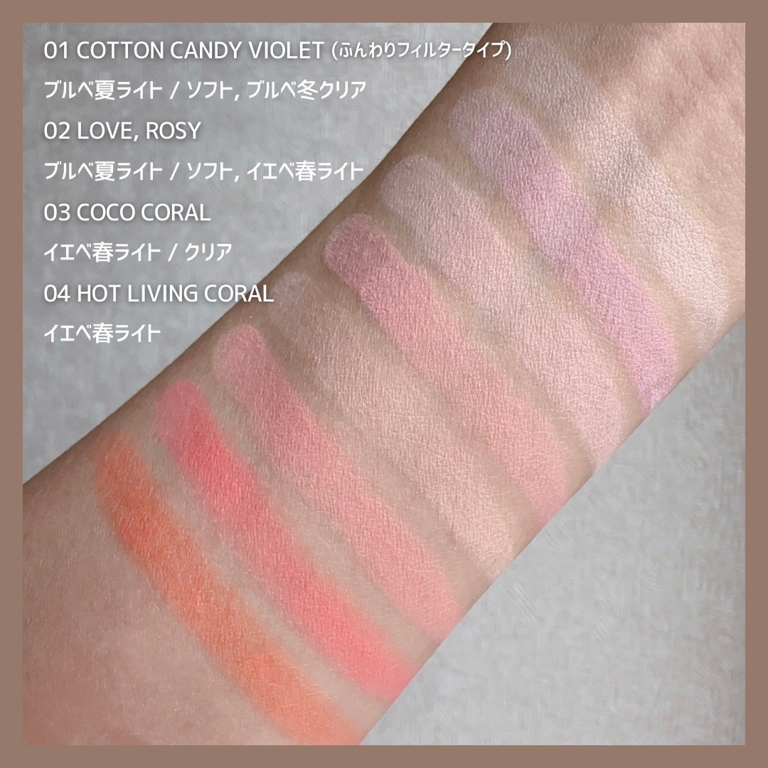 デュアルチーク/2aN/パウダーチークを使ったクチコミ(6枚目)