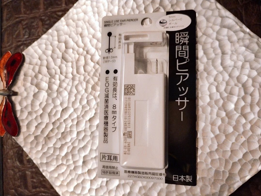 mcgroupakiko on LIPS 「ピアスを開けたのは40歳を過ぎてから。もっと早くに空けておけば..」(2枚目)