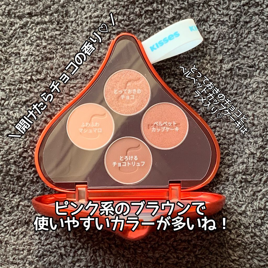 キスチョコレート プレイカラーアイズ/ETUDE/アイシャドウパレットを使ったクチコミ(3枚目)