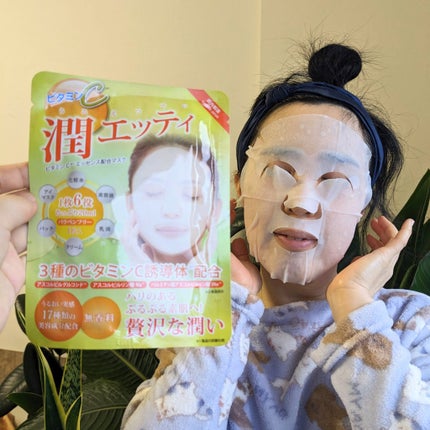 潤エッティモイストマスク/安心健康ライフ/シートマスク・パックを使ったクチコミ(1枚目)