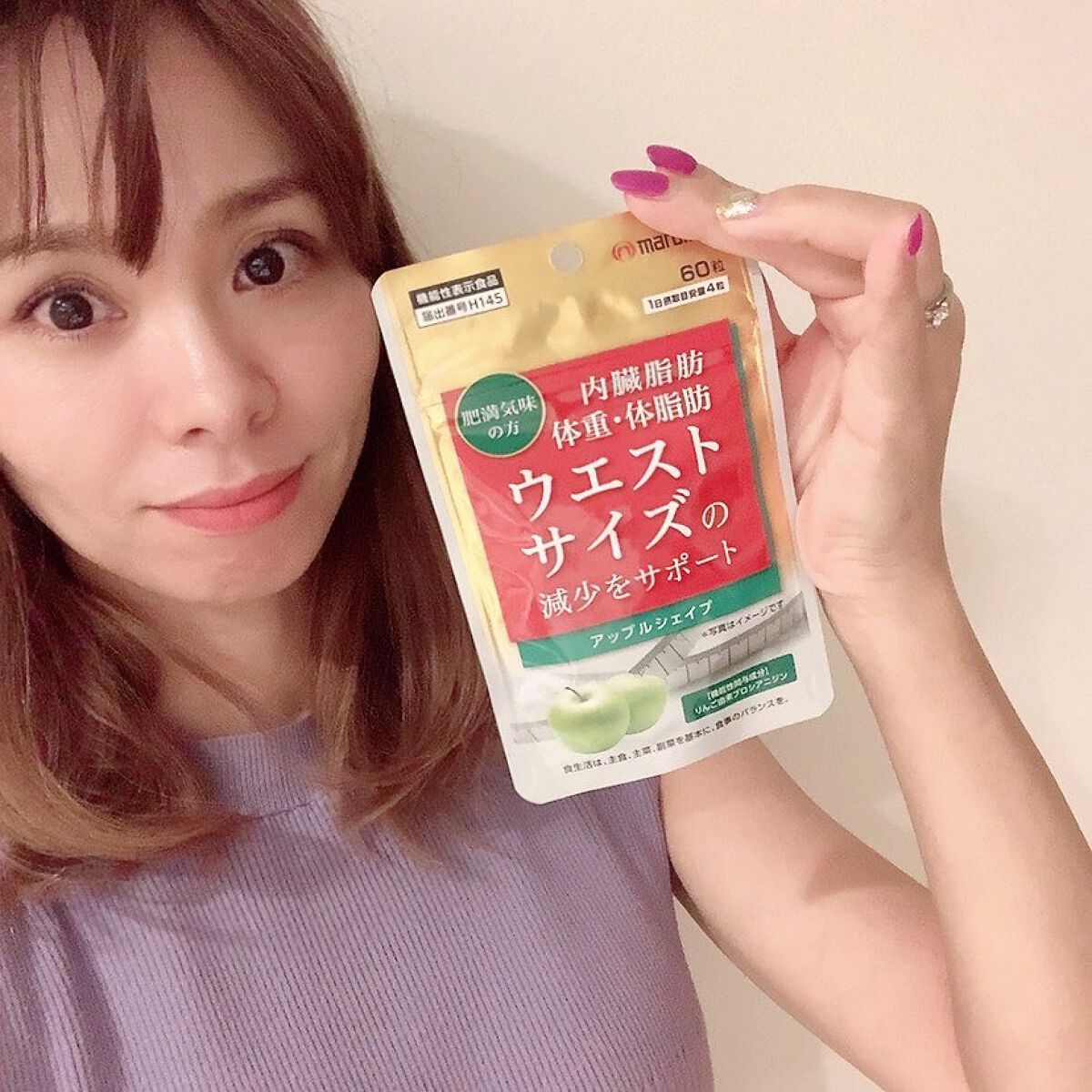 アップルシェイプ/マルマン/ボディサプリメントを使ったクチコミ(2枚目)