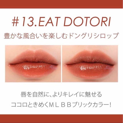 ジューシーラスティングティント/rom&nd/リップティントを使ったクチコミ(4枚目)