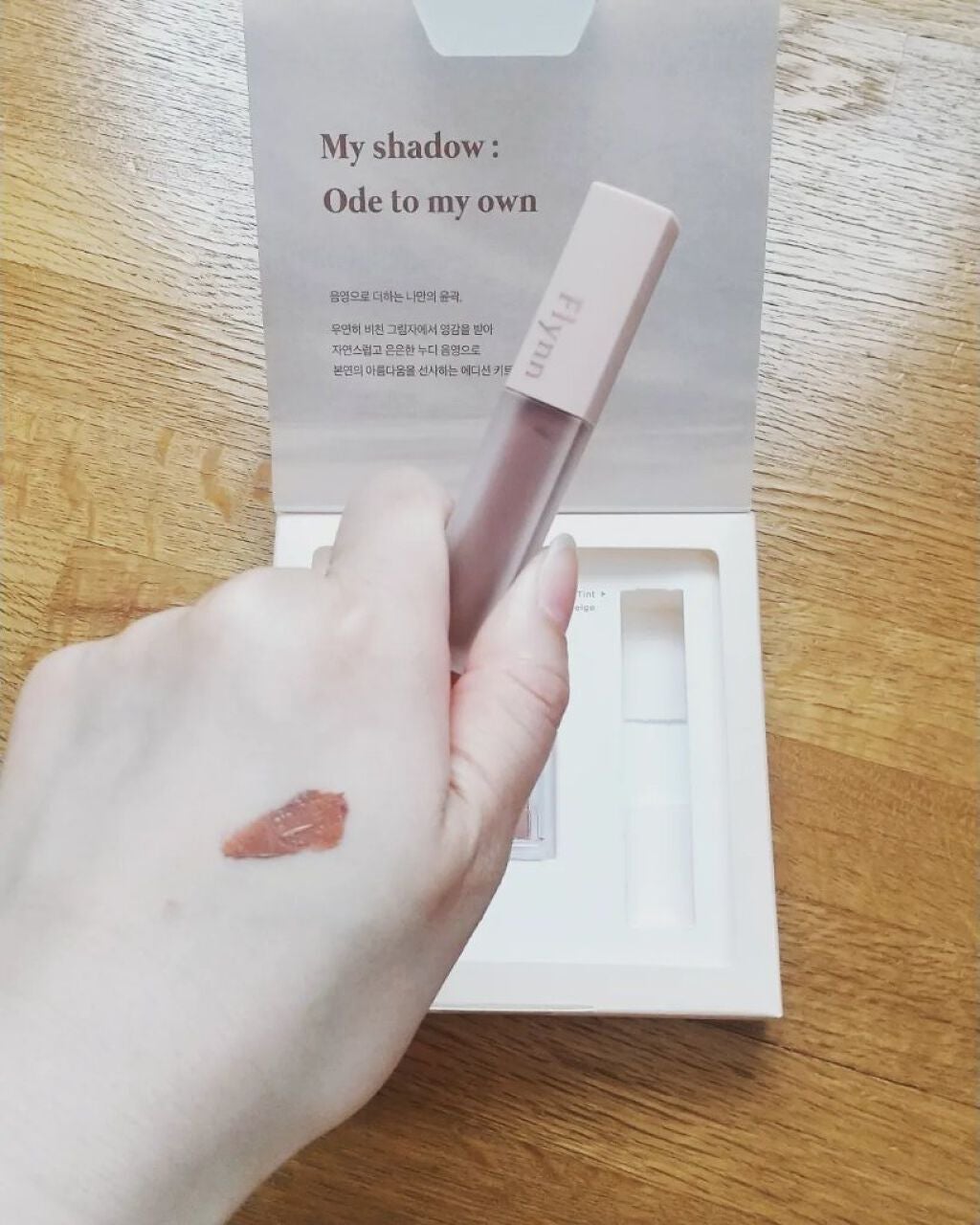 ミニヌーディーエディション/Flynn/メイクアップキットを使ったクチコミ(3枚目)