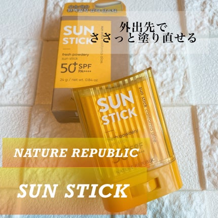 パウダリーUVアロエスティック SPF50+/PA++++/ネイチャーリパブリック/日焼け止めスティックを使ったクチコミ(1枚目)