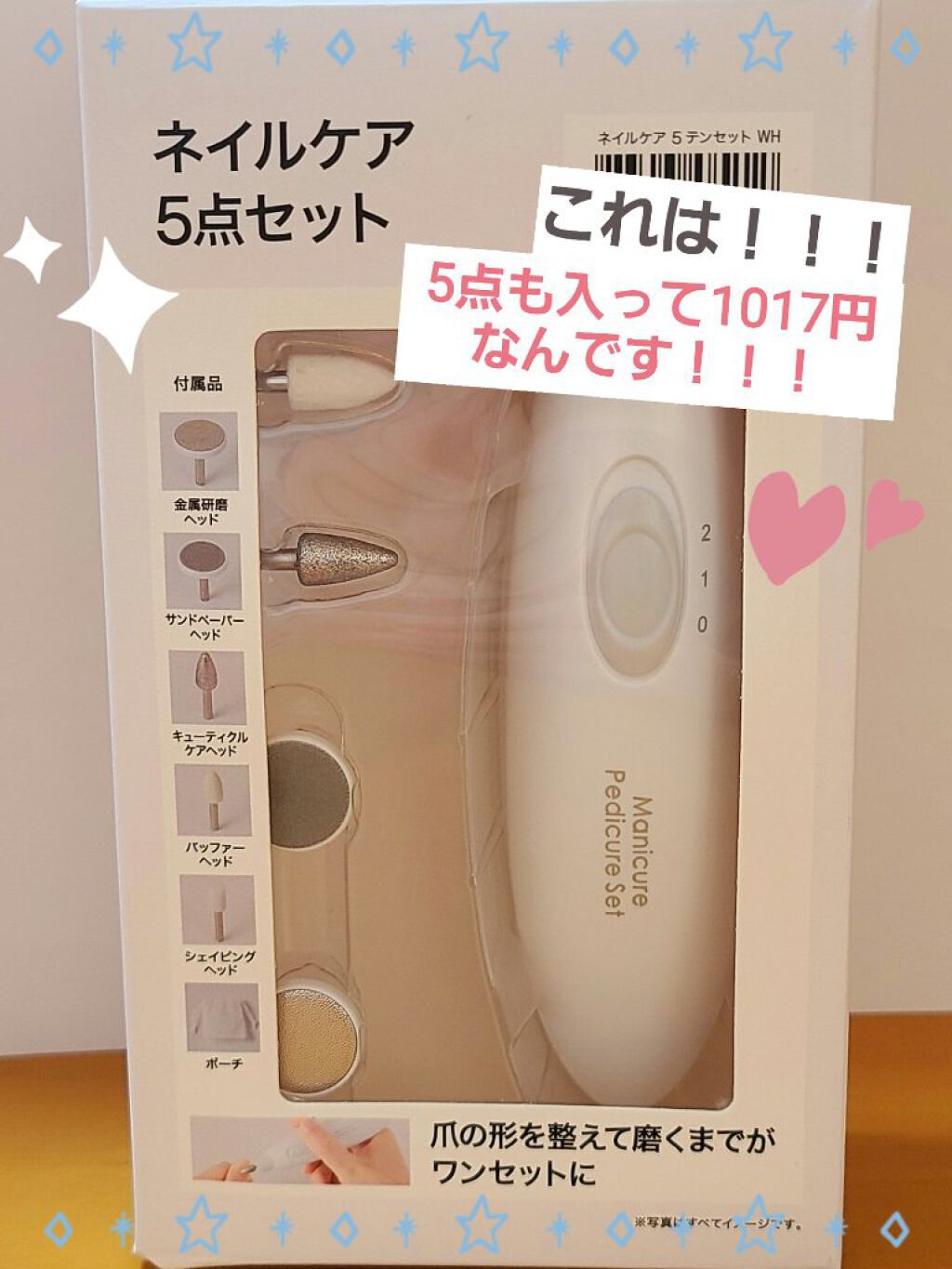 ミニホットアイラッシュカーラー/ニトリ/ホットビューラーを使ったクチコミ(4枚目)