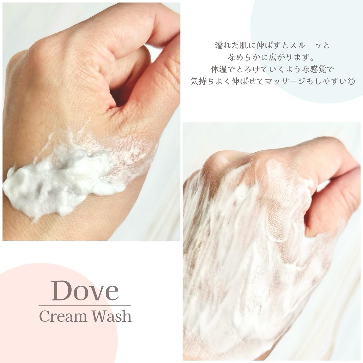 ダヴ クリームボディウォッシュ ジョイアスグロウ/ダヴ/ボディソープを使ったクチコミ（3枚目）