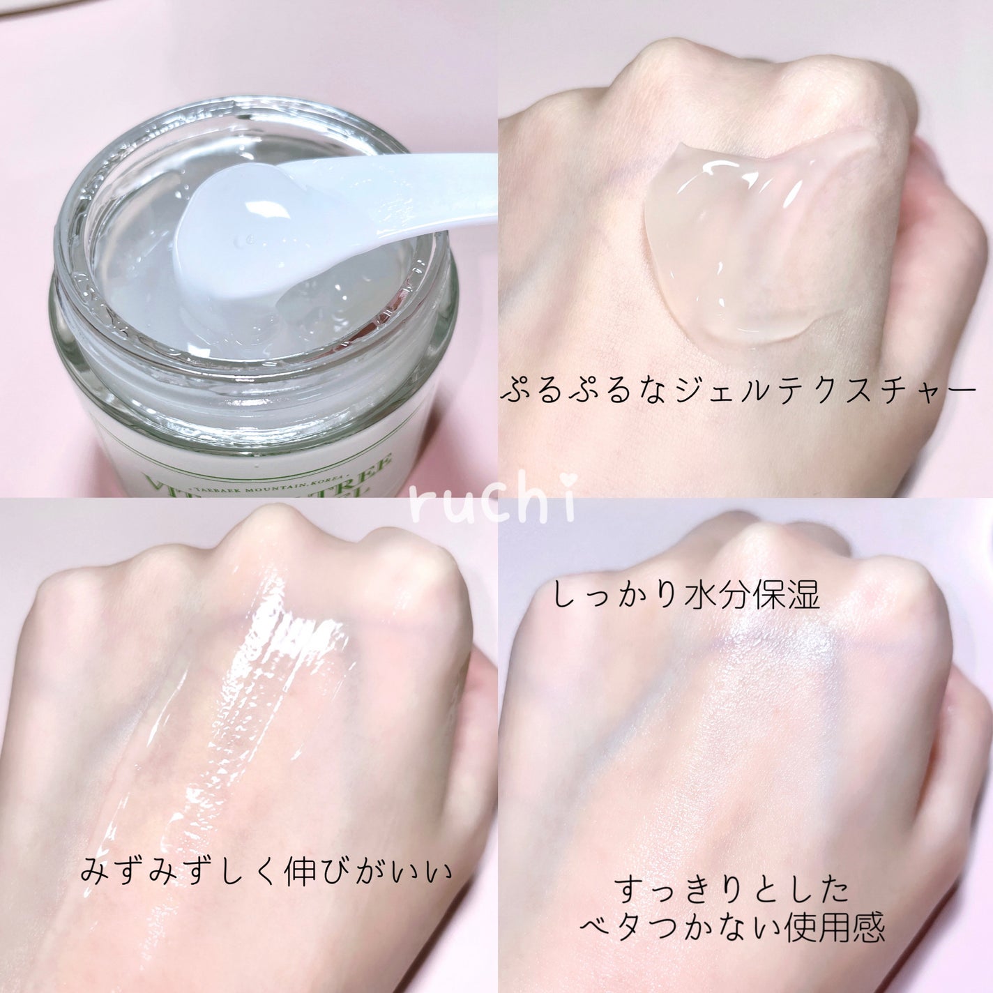 ビタミンウォータージェルアドバンスド/I'm from/フェイスクリームを使ったクチコミ(4枚目)