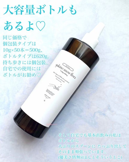 yukari ❅⋆☾ on LIPS 「【BemyBeauty,BemyGrace!】❤︎yukino..」(9枚目)