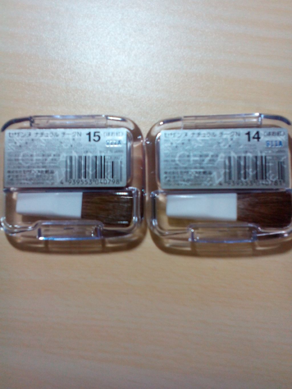 ナチュラル チークN/CEZANNE/パウダーチークを使ったクチコミ(3枚目)