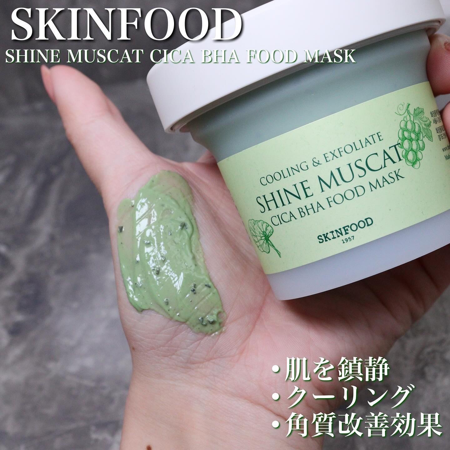 ストロベリーシュガー フードマスク/SKINFOOD/洗い流すパック・マスクを使ったクチコミ（2枚目）