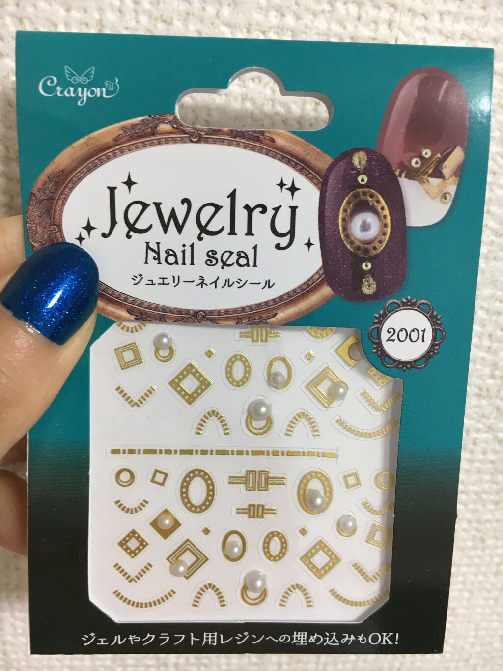 ネイルホリック リミテッドカラー Sparkle ornament/ネイルホリック/マニキュアを使ったクチコミ(3枚目)