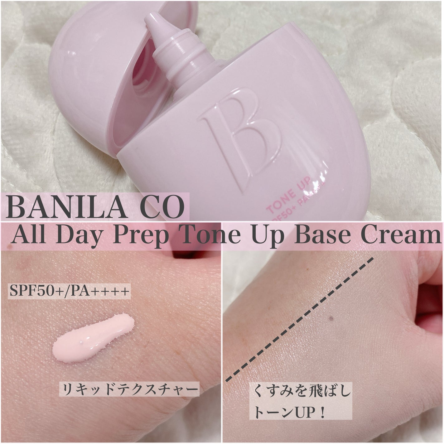 YUKA on LIPS 「.BANILACO(@banilaco_japan)/バニラコ..」(2枚目)
