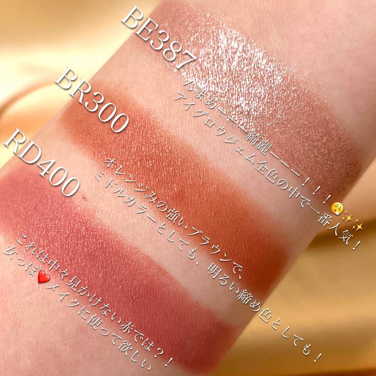 アイグロウ ジェム/DECORTÉ/ジェル・クリームアイシャドウを使ったクチコミ(4枚目)