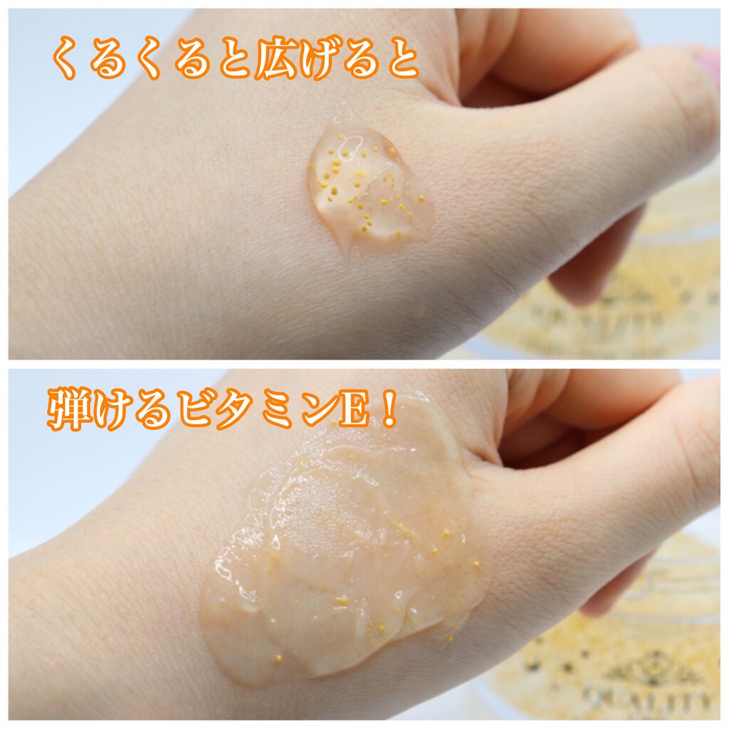 クイーンズプレミアムマスク ナイトスリーピングマスク/クオリティファースト/フェイスクリームを使ったクチコミ(4枚目)