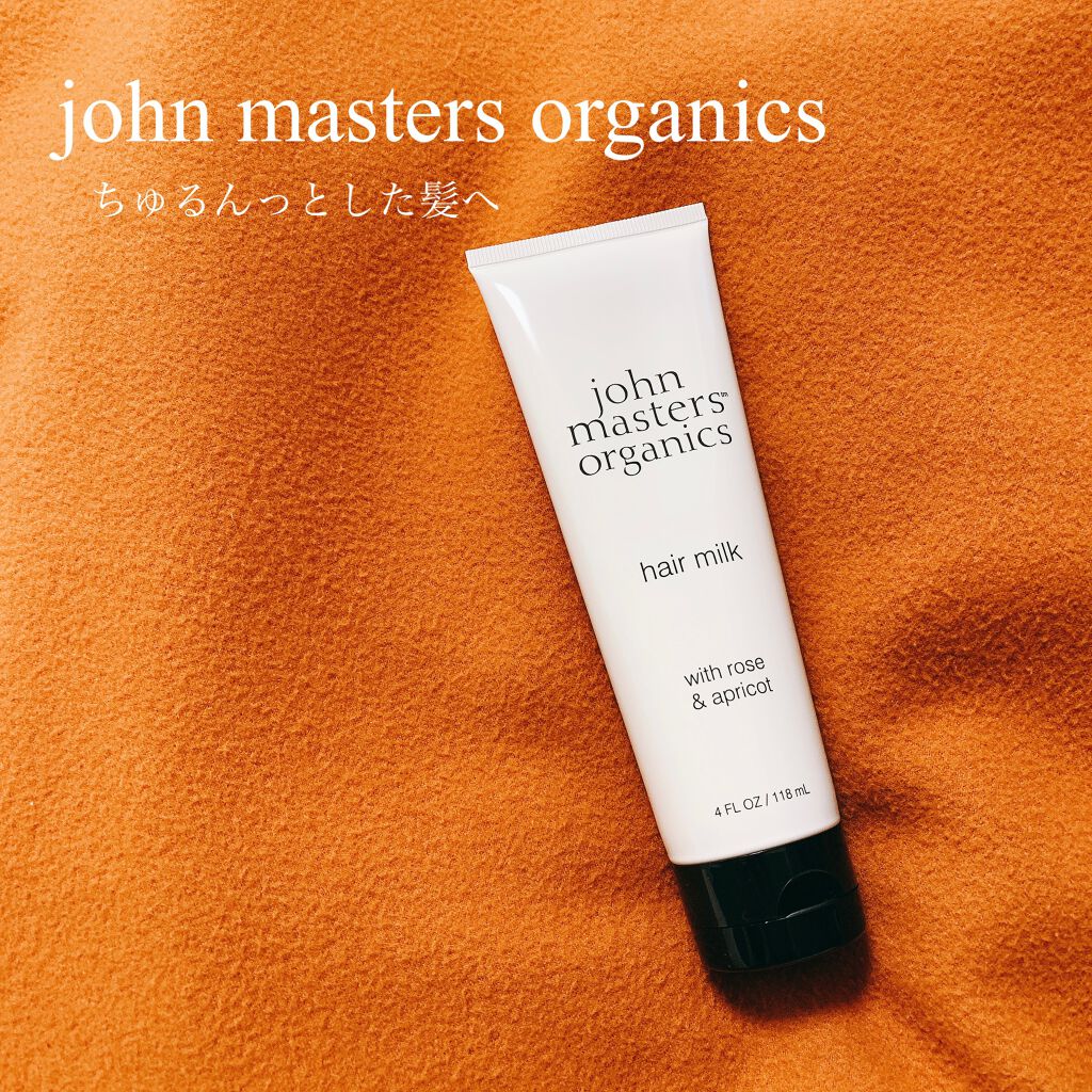 【新品未開封】john masters organics ヘアマスク 3本 2022.2.3 R&Aヘアマスク/ 3.3 R&Aヘアミルク N リニューアル発売