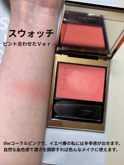 メルティング パウダー ブラッシュ/SUQQU/パウダーチークを使ったクチコミ(3枚目)